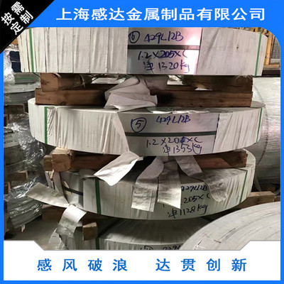 00Cr18Ni5Mo3Si2不锈钢