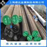 18CrNiMnMo合金结构钢