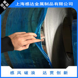 0Cr17Ni7Al不锈钢