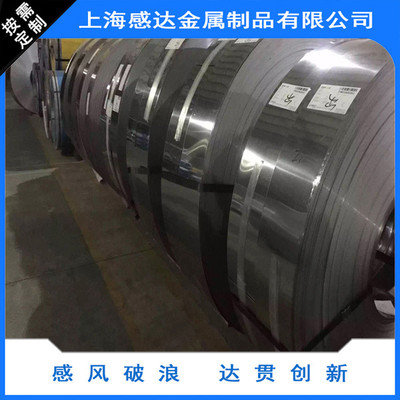 30W4Cr2VA弹簧钢
