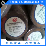 17NiCrMo6合金结构钢