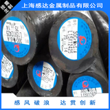 18Cr2Ni4W合金结构钢