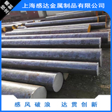 16CrMo44合金结构钢