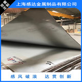 0Cr18Ni13Si4不锈钢