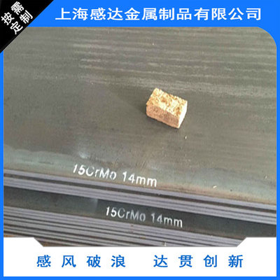 CW6Mo5Cr4V3高速工具钢