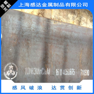 SKH58高速钢