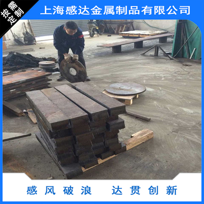 14NiCr10合金结构钢