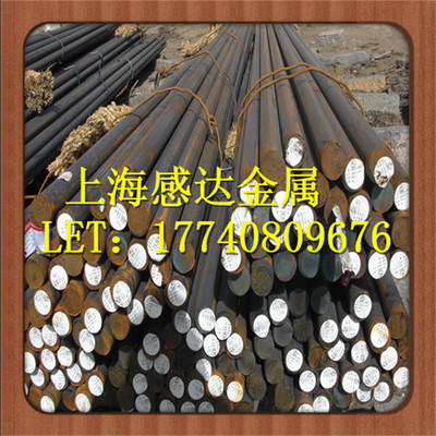 15优质碳素结构钢