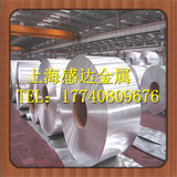 1A93（LG3）工业纯铝