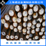 15Cr合金结构钢